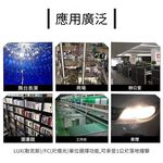 MT-30 High-Precision Lux Meter (Chinese Instruction Manual + 9V Battery Included), , large