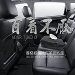 金德恩 GS MALL 車用面紙盒 車用面紙盒 魔鬼氈面紙盒 菱格紋面紙盒 面紙盒 面紙 衛生紙收納 車用收納, , large