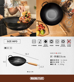 【Japan TAKUMI】Takumi Rock-Pattern Iron Wok / Chinese Iron Wok 33cm (Made in Japan / Exclusive Collaboration Model), , large