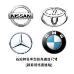 【台灣製造 品質保證】高級防水車蓬套-尺寸轎車B TOYOTA NISSAN BENZ皆可用(車罩 車蓬套 TOYOTA), , large