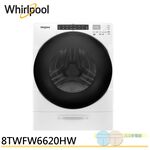 Whirlpool 17kg Load & Go Steam Washing Machine 8TWFW6620HW, , large