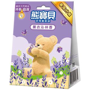 熊寶貝衣物香氛袋-薰衣沁林香7gx3