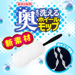 Brush, , large