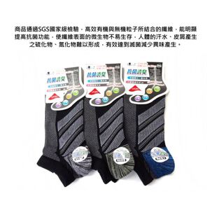 [Kaimei Cotton Industry] 8 pairs set, random and excellent, MIT made in Taiwan, breathable sports boat socks, antibacterial and deodorant, Kaimei Cotton Industry