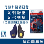 Spur Pads, , large