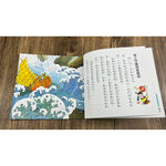 中國經典童話 搭配 1支點讀筆, , large