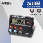 24-hour countdown timer, , large