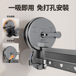 【CITY STAR】Suction Cup Folding 10-Hole Clothes Drying Rack, , large