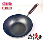[Summit]燕鐵器系列｜窒化鐵鍋｜22cm 北京槌目鍋｜IH爐適用｜, , large