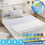 【FOCA】Moxia | Graphene antibacterial breathable natural latex cooling pad/cooling mat/multi-function pad (gift: same style pillowcase) - single, , large