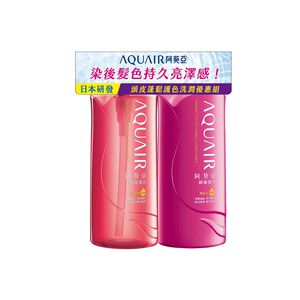 阿葵亞瞬耀護色控油洗潤組