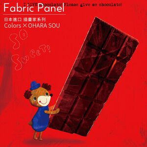 Stylish Unframed Wall Art – Japanese Style with Whimsical Charm "Chocolate Lover"