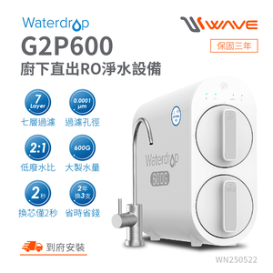 G2P600