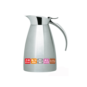 PEARL HORSE Stainless Steel Thermal Coffee Pot – 600ml