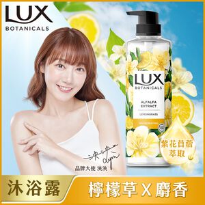 麗仕柔嫩煥膚香氛沐浴露-檸檬草與麝香