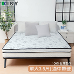 Ukrainian nanographene breathable hard independent tube mattress 3.5 feet, , large