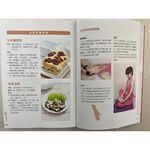 《南門書局》高血壓讓血壓降下來乾貨分享~含運只要210元, , large