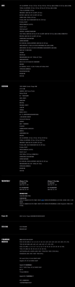 【預購排單】APPLE iPhone 17 Pro Max 512G 5G 6.9吋 智慧型手機 _ 台灣公司貨 ＋ (螢幕寶貼 & 手機背套), , large