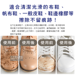 sp sauce Canvas Sneakers Cleaner 30g, , large