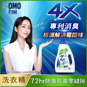 [箱購]白蘭4X抗病毒洗衣精室內晾曬瓶1.85KG x 4瓶/箱