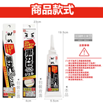 [日日好物]日本LEC激落君-黑霉君浴室廁所鹼性除霉凝膠100g /盒(牙膏型粉紅色果凍膏狀清潔劑,磁磚隙縫矽利康除霉膏,洗衣機膠圈去霉斑), , large