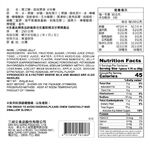 LYCHEE JELLY, , large