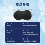 [威力車坊]【Relass】 冰點 慢回彈紓壓頸枕, , large