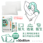 拋棄式旅行枕套-2入x6組, , large