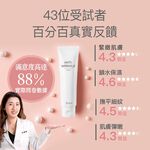 【FJ豐傑生醫】極致呵護無痕身體乳150ml/瓶-肌膚老化剋星，100%法國蜂膠蜜。淡化皺紋X乾燥保養一瓶搞定, , large