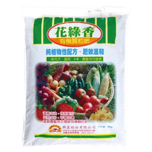 Flower-Green-Flavor Organic