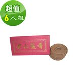 【金發財金紙-盤香系列】印度正老山頭盤香微盤 -2H(6入組), , large