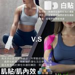 Fitness, , large
