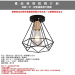 [Honey Comb]美式工業風愛迪生吸頂玄關燈(KC2183), , large