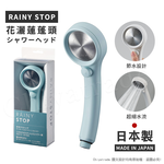 【百科良品】 日本三榮SANEI 日本製 極細0.3mm超省水 RAINY STOP 不鏽鋼蓮蓬頭(瞬間止水設計)-藍, 藍色, large