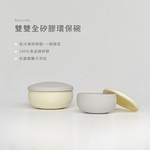 BesoVida 100% Silicone Sustainable Tableware / Double Set (Rocky Gray), , large