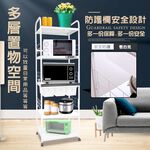 GS MALL 台灣製造 5層滑輪3抽屜1拉板插座電器架 收納架 電器架 層架 電器收納架 收納架 層板架 儲物架 層架, , large