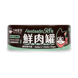 汪喵星球-貓咪98鮮肉主食罐80g扁鱈雞肉