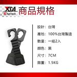 YSA 車用小掛鉤 掛勾, , large