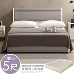 【Homelike】喜家居雙人5尺收納床台組(附插座)(2348), , large