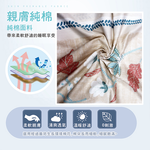 FITNESS 精梳棉雙人兩用被-安東尼爾-橘, , large