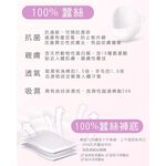 【K's凱恩絲】MIT透氣親膚四角平口純蠶絲內褲-紫色, , large