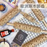 【SOLO Vintage】Robot Rolling Pin 43CM Embossed Natural European Wood Made in Poland, , large