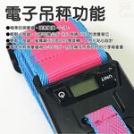 金德恩 GS MALL 三合一電子秤密碼鎖 行李束帶 密碼鎖 行李鎖 電子秤 鎖頭 行李箱鎖 行李束帶 束帶 電子秤密碼鎖, , large