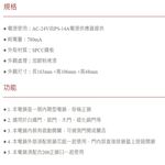 昌運監視器 YUS 俞氏牌 EL-380A 電鎖 (正鎖) 便當鎖 全新品, , large