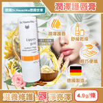 DR.Hauschka Lip Care Stick 4.9g, , large