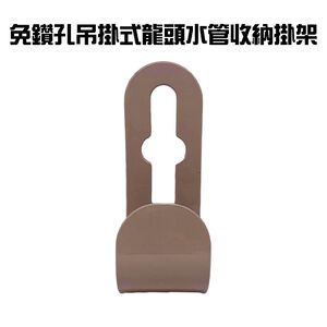 金德恩 GS MALL 台灣製造 一入 吊掛式水管收納掛架 掛架 伸縮水管 收納架 園藝掛架 水管架 顏色隨機 水龍頭掛架