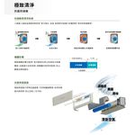 MITSUBISHI HEAVY INDUSTRIES 4-6 Pings Inverter Cooling & Heating Split Air Conditioner DXK36ZTLT2-W/DXC36ZTLT2-W, , large