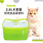 【P&H寵物家】Petmii 2.6L 寵物智能飲水機專用過濾套組5入, , large