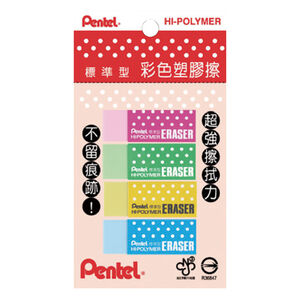 Pentel Color Eraser-4 pcs