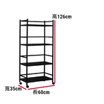 【誠宜居家】60x35x126公分《黑色》三面圍欄-四層不鏽鋼隙縫架(贈輪組)-加強底部橫梁(-收納架 不鏽鋼置物架 不銹鋼置物架 廚房不銹鋼置物架 置物架 家電架 廚房架 架子), , large